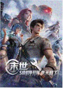 风起长安 中文字幕在线观看