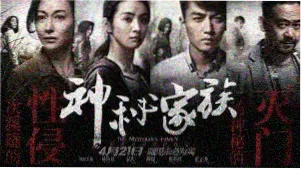 经典中文字幕电影赏析